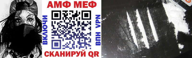 АМФЕТАМИН Premium  продажа наркотиков  Медвежьегорск 