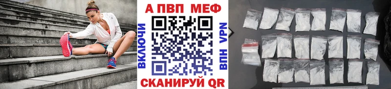 Alpha PVP мука  Медвежьегорск 