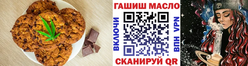 купить   Медвежьегорск  Canna-Cookies марихуана 