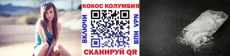Кокаин 99%  Медвежьегорск 