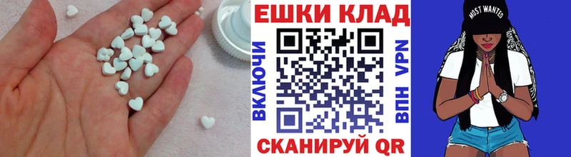 Экстази 280 MDMA дарк нет Telegram Медвежьегорск магазин