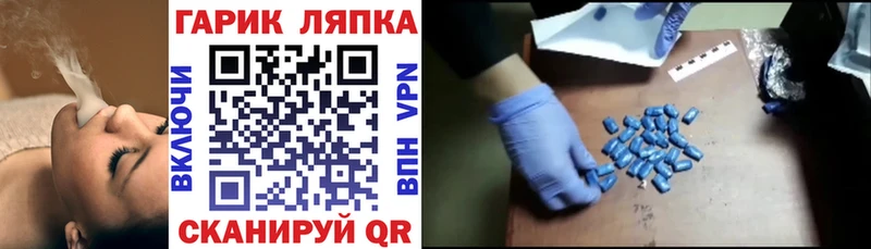 ссылка на мегу маркетплейс  Медвежьегорск  ГАШИШ Cannabis 