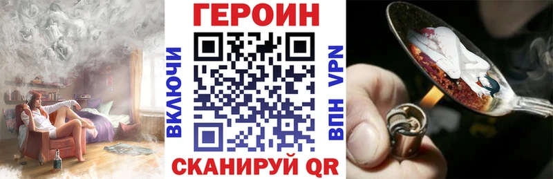 ГЕРОИН VHQ  KRAKEN ССЫЛКА  Медвежьегорск 