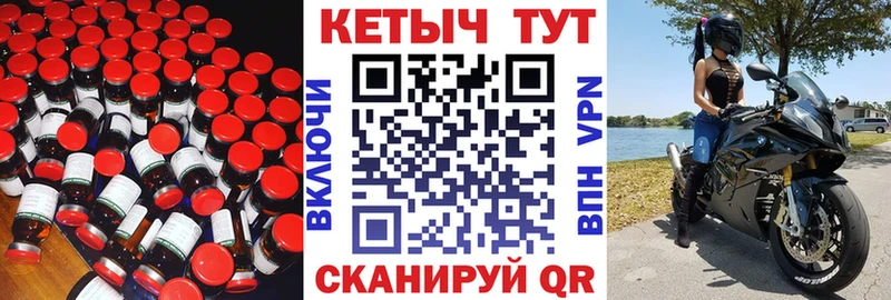 КЕТАМИН VHQ  наркота  блэк спрут ссылка  Медвежьегорск 