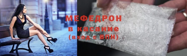 сатива Костерёво