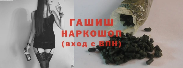 гашиш Кодинск