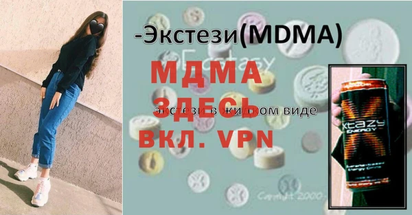 ECSTASY Коряжма