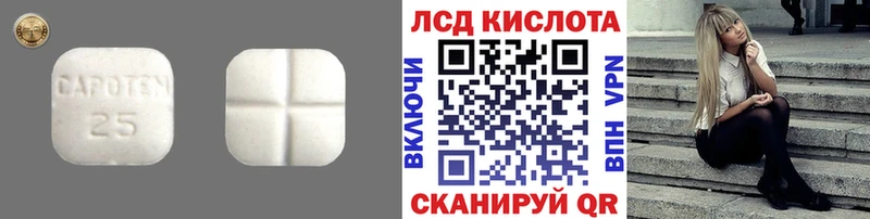 Лсд 25 экстази ecstasy Медвежьегорск