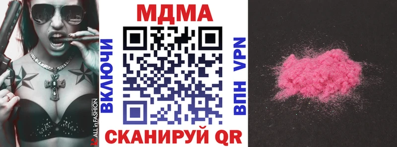 МДМА молли  Медвежьегорск 