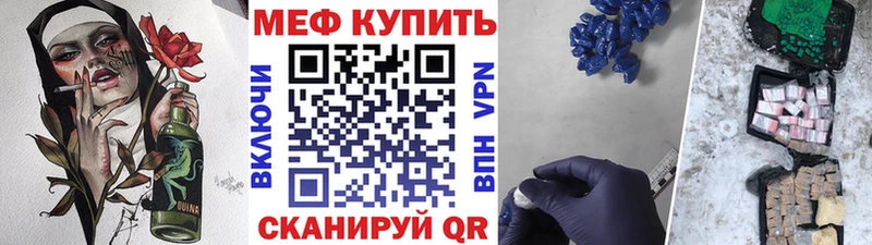 закладки  Медвежьегорск  Мефедрон кристаллы 