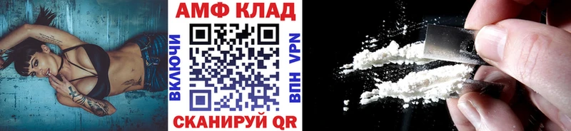 МЕТАМФЕТАМИН мет  Медвежьегорск 