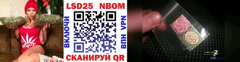 Марки 25I-NBOMe 1,5мг  дарнет шоп  Медвежьегорск 