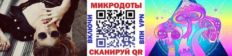 Галлюциногенные грибы ЛСД  Медвежьегорск 